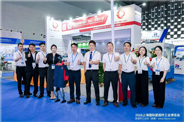 Taichuang Intelligent Displays Nut Tapping Machines & Digital Tapping Lines at 2026 Shanghai Fastener Expo