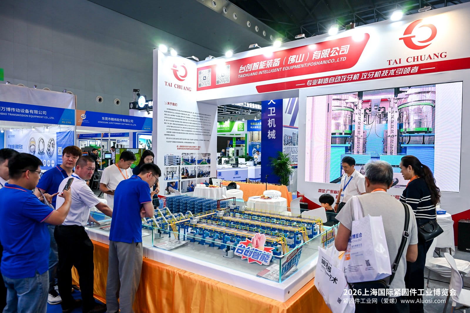 TAICHUANG Unveils Automated Tapping & Smart Warehouse Solution for Fastener Production