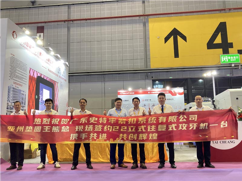 TAICHUANG Secures First-Day Order at Fastener Expo Shanghai 2026