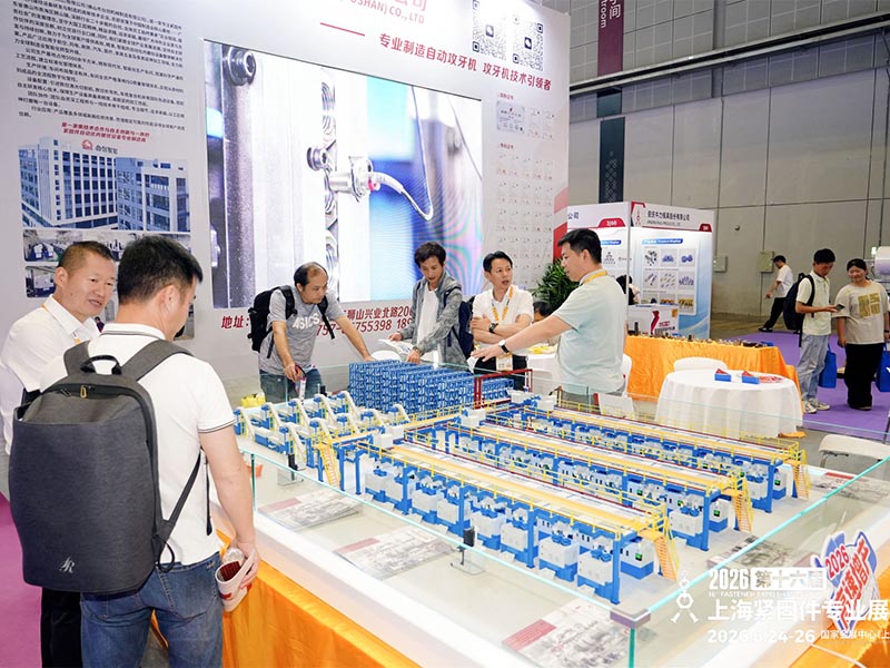 TAICHUANG Intelligent Smart Factory Solution Attracts Attention at Fastener Expo